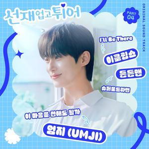 电击体罚少年by笔趣阁
