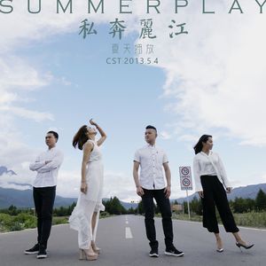 电击体罚少年by笔趣阁
