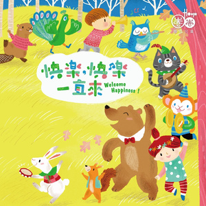 电击体罚少年by笔趣阁
