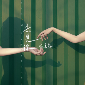 电击体罚少年by笔趣阁
