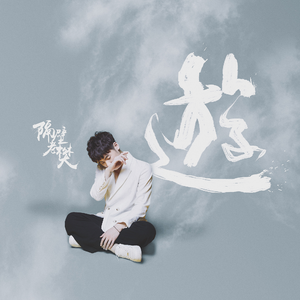 电击体罚少年by笔趣阁
