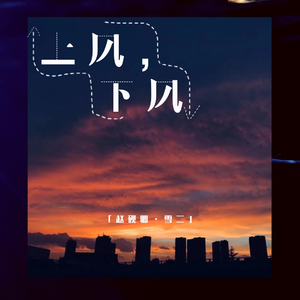 电击体罚少年by笔趣阁
