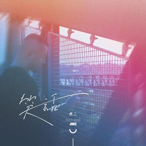 电击体罚少年by笔趣阁
